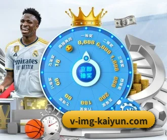 开云体育 APP