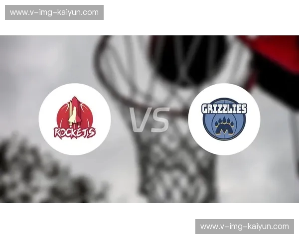 铁血撕咬vs航天城风暴：灰熊与火箭的西区青春权力游戏