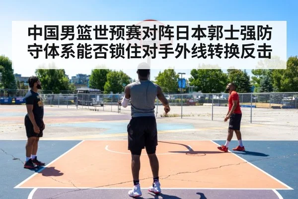 basketball player shooting three pointer